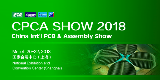 CPCA SHOW 2018